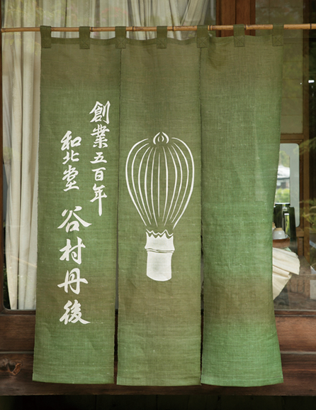 高山茶筅の由来